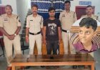 मोबाइल फोन के लिए गला दबाकर बच्चे की हत्या