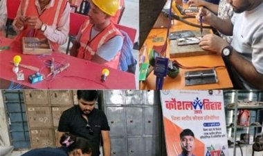 कौशल तिहार 2025: आठ साल बाद हुई कौशल प्रतियोगिताएं