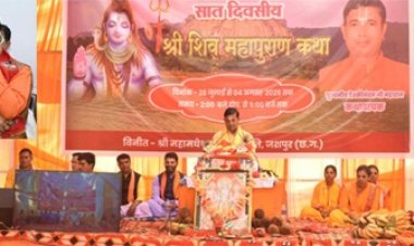 मुख्यमंत्री विष्णु देव साय दिव्य शिव महापुराण कथा के समापन समारोह में वर्चुअली हुए शामिल