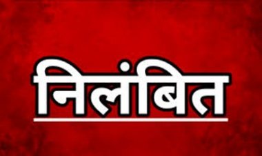 शराब सेवन कर विद्यालय आने वाले प्रधान पाठक चैतराम यादव निलंबित