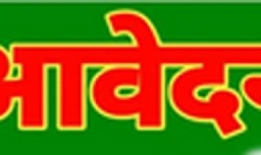 राज्य की शासकीय आईटीआई में प्रवेश हेतु रिक्त सीटों पर पुनः आवेदन 13 से 16 अगस्त तक