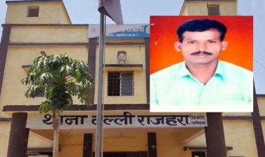 दल्लीराजहरा में पुलिसकर्मी ने थाने में लगा ली फांसी