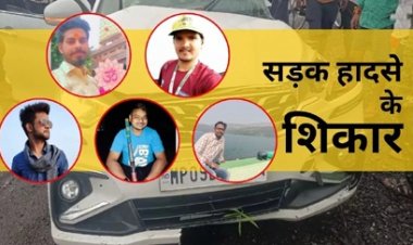 सड़क हादसे में हुए मृतकों की हुई पहचान