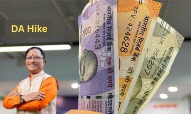 राज्य के कर्मचारियों के DA में 2% की होगी वृद्धि