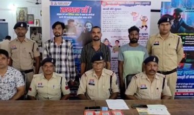 पुलिस ने 3 म्यूल खाता धारकों को किया गिरफ्तार