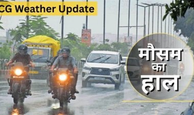 बस्तर संभाग के इन जिलों में 48 से 72 घंटे में मूसलाधार बारिश