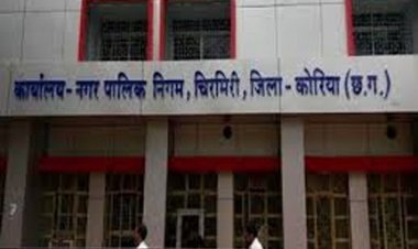 चिरमिरी नगर निगम में कचरा प्रबंधन हेतु 6.26 करोड़ की परियोजना मंजूर