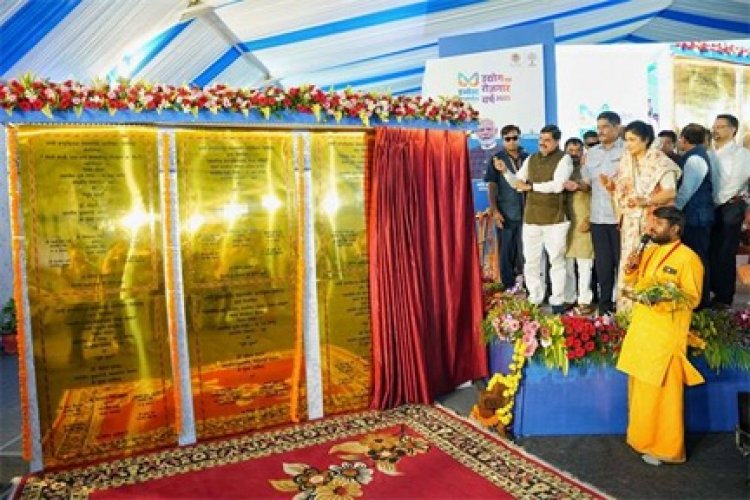 प्रदेश में हर तीसरे दिन उद्योग जगत को नई सौगात और युवाओं को मिल रहे हैं रोजगार के अवसर: मुख्यमंत्री डॉ. यादव