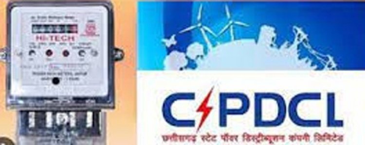 हॉफ बिजली बिल योजना: 31 लाख सामान्य और कमजोर वर्ग के उपभोक्ताओं को पहले की ही तरह हॉफ बिजली बिल योजना का मिलेगा लाभ