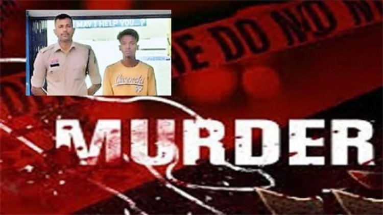 युवक ने धारदार हथियार से कर दी हत्या