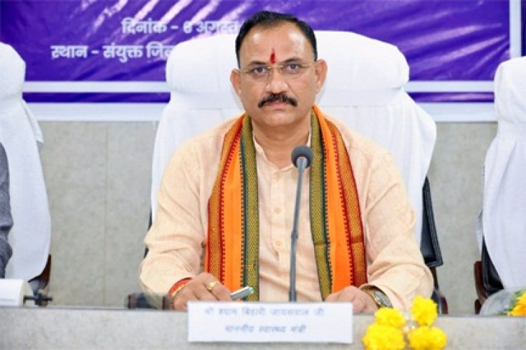 स्वास्थ्य मंत्री श्याम बिहारी जायसवाल ने दंतेवाड़ा में की संभाग स्तरीय समीक्षा बैठक