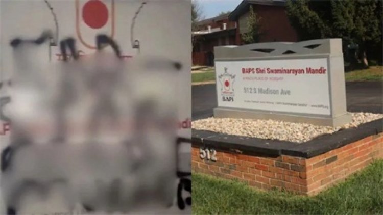 अमेरिका में बदमाशों ने फिर किया हिंदू मंदिर पर हमला