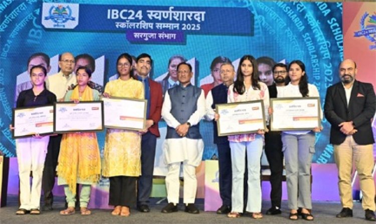 25 वर्षों की विकास यात्रा में छत्तीसगढ़ ने हर क्षेत्र में रचे नए कीर्तिमान : मुख्यमंत्री साय