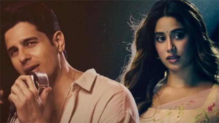 सिद्धार्थ-जाह्नवी की रोमांटिक जोड़ी ने स्क्रीन पर जादू बिखेरा