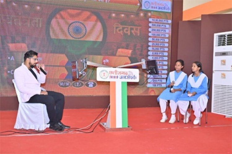 छत्तीसगढ़ की धरोहर से रूबरू हुई नई पीढ़ी - जनसंपर्क विभाग की प्रदर्शनी में वर्चुअल क्विज ने बढ़ाया उत्साह