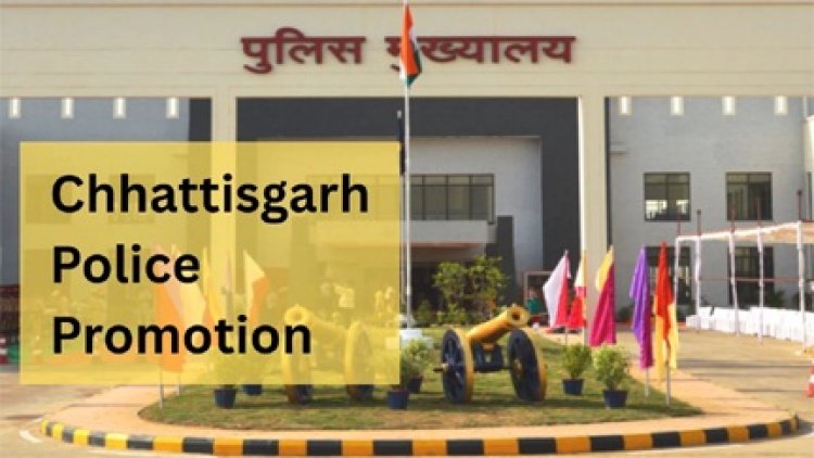 27 उपनिरीक्षकों का प्रमोशन