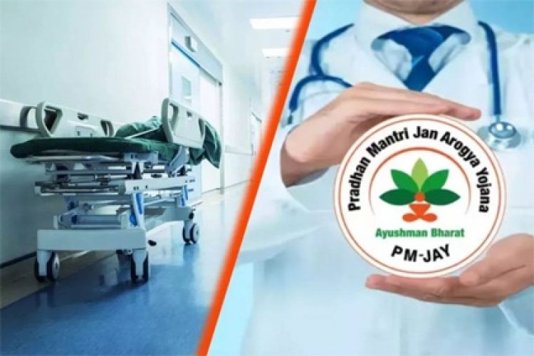 अस्पतालों को नहीं मिला आयुष्मान भारत योजना का भुगतान, IMA ने रखी मांग