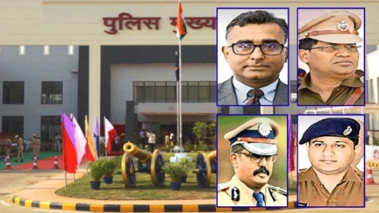 राजधानी रायपुर को जल्द ही मिलेगा पहला पुलिस कमिश्नर