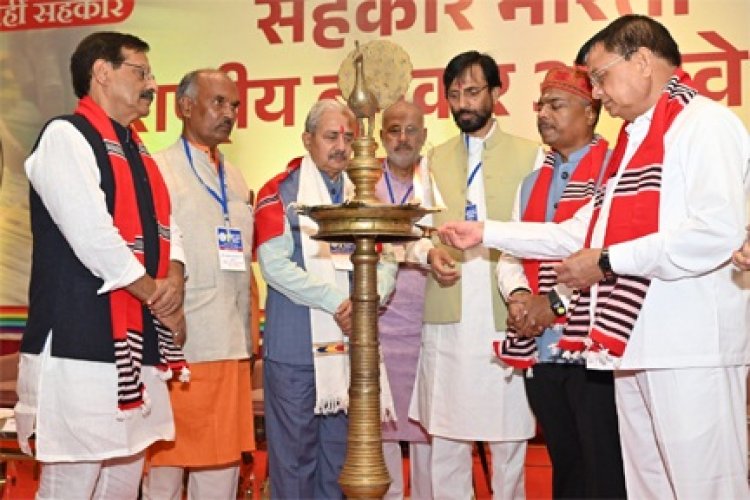 रायपुर में सहकार भारती का प्रथम राष्ट्रीय बुनकर अधिवेशन, देशभर से बुनकर संघों के एक हजार प्रतिनिधि जुटे