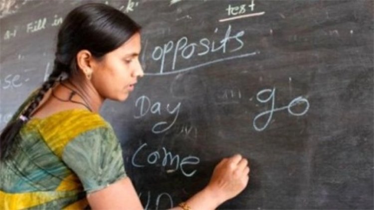 छत्तीसगढ़ में शिक्षक भर्ती के लिए नोटिफिकेशन जारी