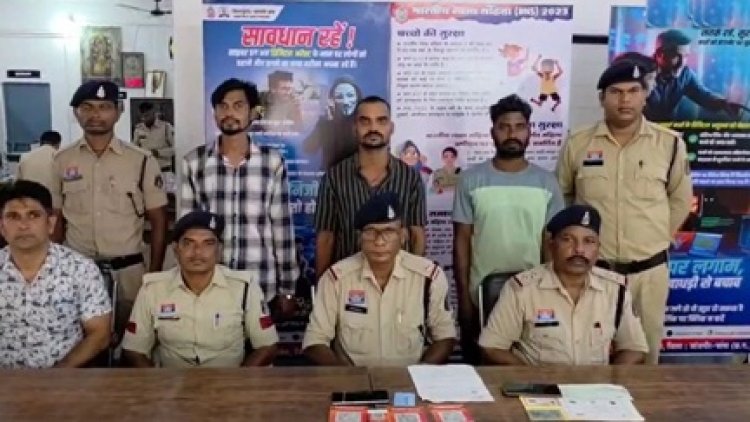 पुलिस ने 3 म्यूल खाता धारकों को किया गिरफ्तार