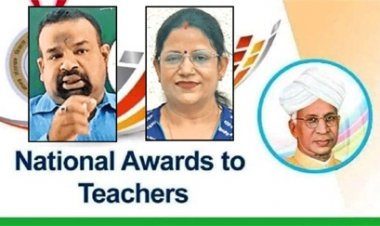 छत्तीसगढ़ के 2 शिक्षकों को शिक्षक दिवस पर मिलेगा राष्ट्रपति सम्मान