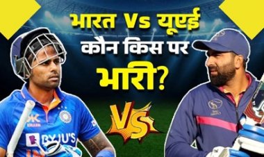 टूर्नामेंट का दूसरा मैच भारत और यूएई की टीम के बीच