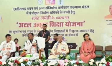 मुख्यमंत्री विष्णु देव साय की आत्मीयता ने छुआ श्रमिक परिवार का दिल, बेटी प्रतिज्ञा ने थामा सपनों का रास्ता