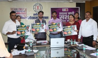 रजत जयंती महोत्सव व विश्व पर्यटन दिवस पर टूर दे बलौदा साइक्लोथॉन का आयोजन 28 सितंबर को