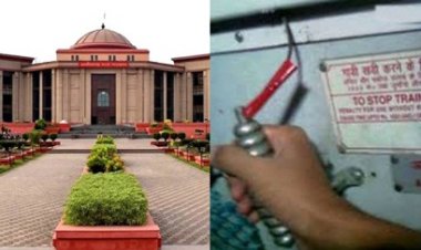 चेन पुलिंग के मामले में हाई कोर्ट का फैसला