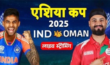 कब और कहां देख सकते है मुकाबला?