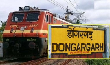 नवरात्र पर श्रद्धालुओं के लिए डोंगरगढ़ स्टेशन पर पांच ट्रेनों का अस्थाई ठहराव