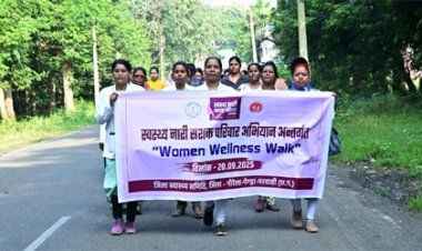सेवा पखवाड़ा : गौरेला-पेंड्रा-मरवाही जिले में स्वस्थ नारी, सशक्त परिवार अभियान के तहत ‘वूमेन वेलनेस वॉक‘ का आयोजन