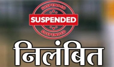 बालक आश्रम में निरीक्षण के दौरान अनुपस्थित मिले प्रधान अध्यापक, DEO ने किया निलंबित, आदेश जारी