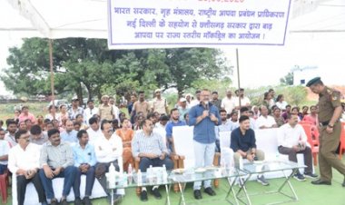 राज्य स्तरीय बाढ़ आपदा मॉक ड्रिल का आयोजन