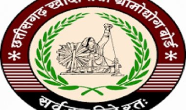 खादी एवं ग्रामोद्योग बोर्ड की योजनाओं से बढ़ेगा स्वरोजगार