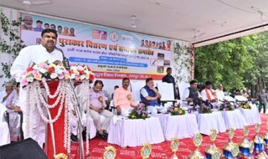 25वीं राज्य स्तरीय शाला क्रीड़ा प्रतियोगिता का समापन एवं पुरस्कार वितरण समारोह आयोजित : स्कूल शिक्षा मंत्री गजेंद्र यादव मुख्य अतिथि के रूप में हुए शामिल