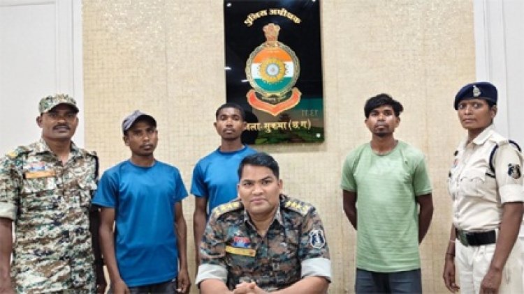 CG में विस्फोटक सामग्री के साथ तीन माओवादी गिरफ्तार