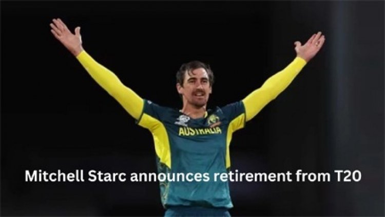 मिचेल स्टार्क ने T20 अंतरराष्ट्रीय क्रिकेट को कहा अलविदा