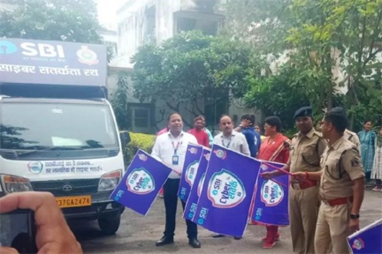 साइबर सुरक्षा के प्रति जागरूकता बढ़ाने एसबीआई की अनूठी पहल : रवाना हुई जागरूकता वैन