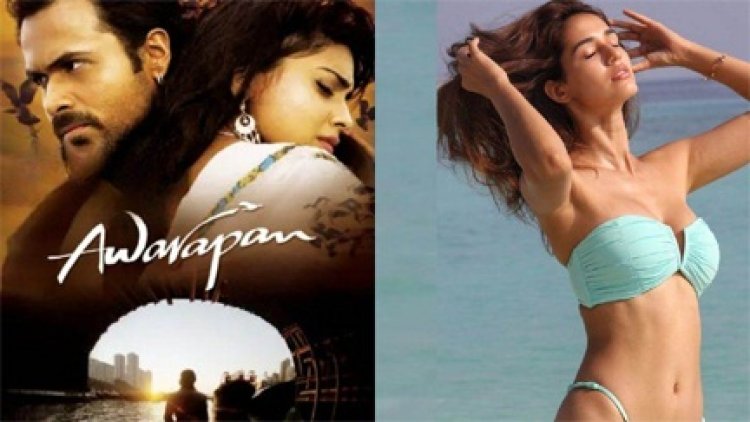 इमरान हाशमी संग पर्दे पर रोमांस लड़ाएंगी बॉलीवुड की ये हसीना, सामने आया तगड़ा अपडेट