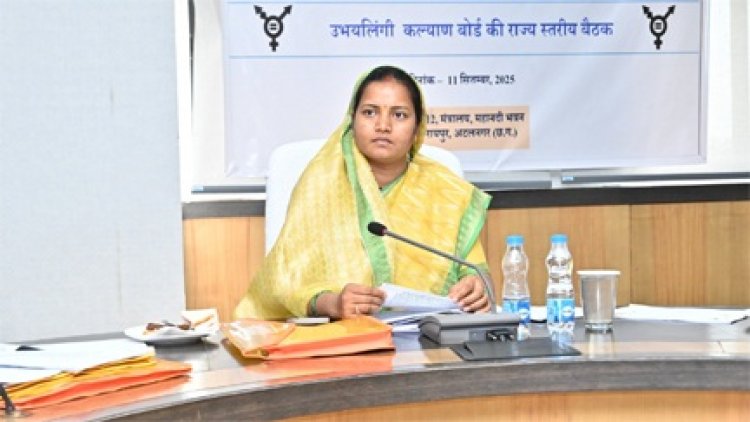 मंत्री लक्ष्मी राजवाड़े की अध्यक्षता में उभयलिंगी कल्याण बोर्ड की राज्य स्तरीय बैठक संपन्न