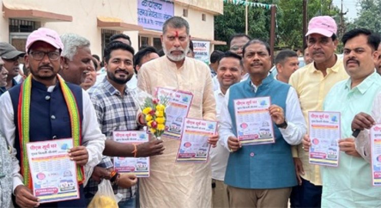 पीएम सूर्य घर योजना: वन मंत्री ने किया जागरूकता रथ को हरी झंडी दिखाकर रवाना