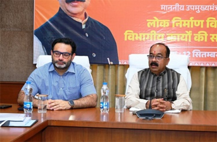 भू-अर्जन की कार्यवाहियों में लाएं तेजी – अरुण साव