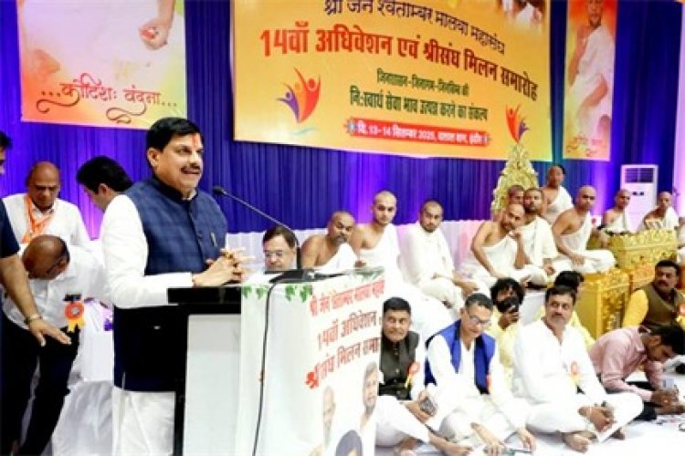 समाज को अनुशासित करने में संत महात्माओं और मुनियों की महती भूमिका : मुख्यमंत्री डॉ. यादव