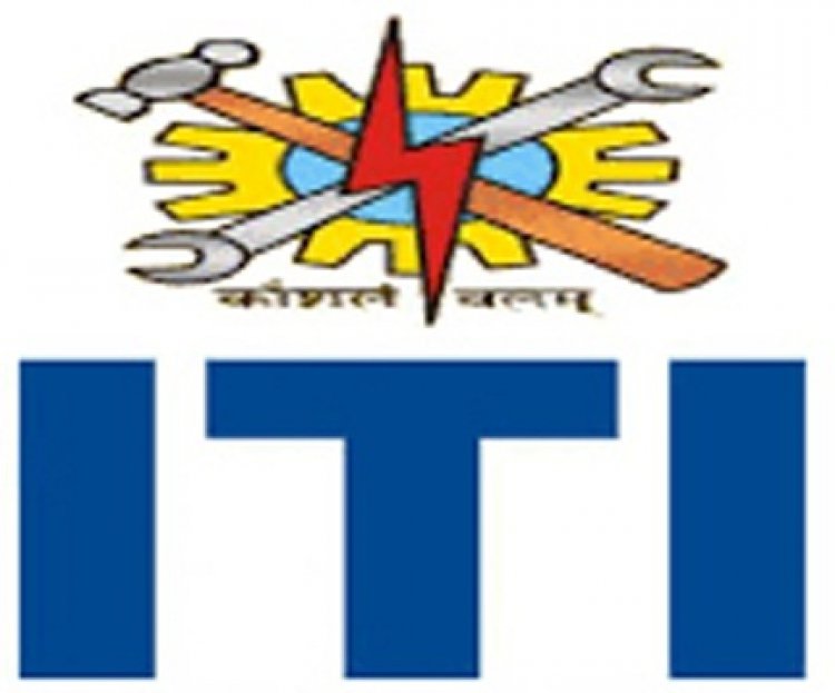 आईटीआई में प्रवेश: 21 सितंबर रात्रि 11.59 बजे तक होगा पंजीयन