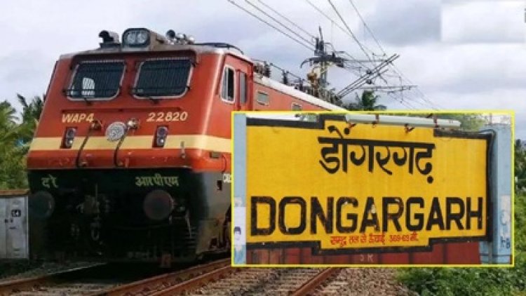 नवरात्र पर श्रद्धालुओं के लिए डोंगरगढ़ स्टेशन पर पांच ट्रेनों का अस्थाई ठहराव