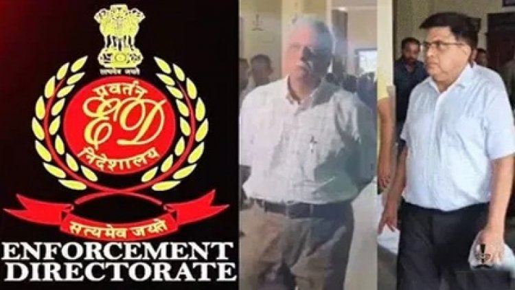28 दिनों तक ED की कस्टडी में रहेंगे पूर्व IAS आलोक और अनिल