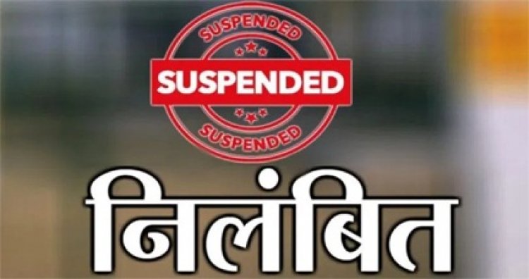 बालक आश्रम में निरीक्षण के दौरान अनुपस्थित मिले प्रधान अध्यापक, DEO ने किया निलंबित, आदेश जारी
