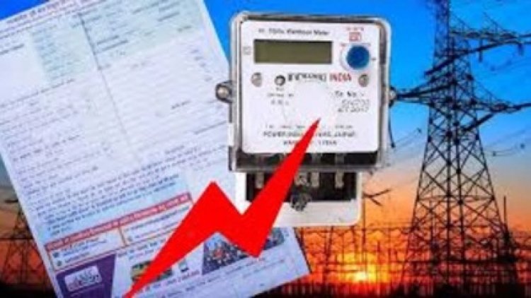 जीएसटी रिफार्म 2.0 का फायदा छत्तीसगढ़ के बिजली उपभोक्ताओं को हो सकता है
